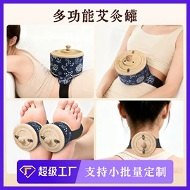 艾灸/艾草/艾条/艾制品;艾灸器具;保健器具配件