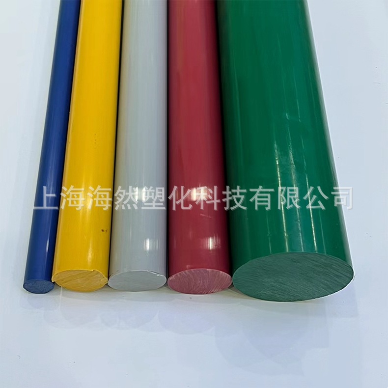 PES棒材/玻纤增强/直径25mm/耐高温/适合机加工/可定 制颜色尺寸