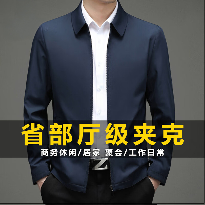 Spring and Autumn Middle-Aged and Elderly Men's Business Jackets, Casual Jackets, Dad's Executive Workwear, Men's Loose-Fitting Clothing