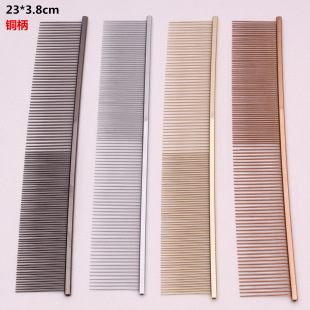 Pet Comb Straight Row Comb Flat Handle Row Comb Open Knotting Comb Beauty Lazy Dense Teeth Copper Handle Stainless Steel Needle Cross Border