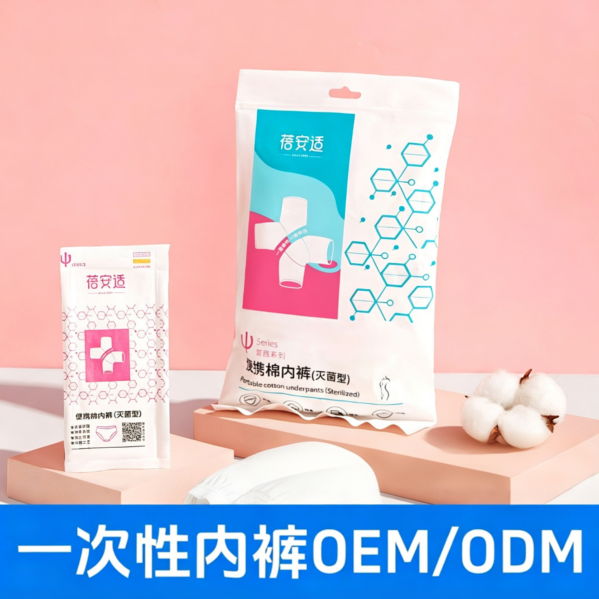 Disposable Underwear Maternity Travel Cotton Pants Men and Women Disposable Underwear Sauna Spa Underwear Adult Shorts Multi-Material