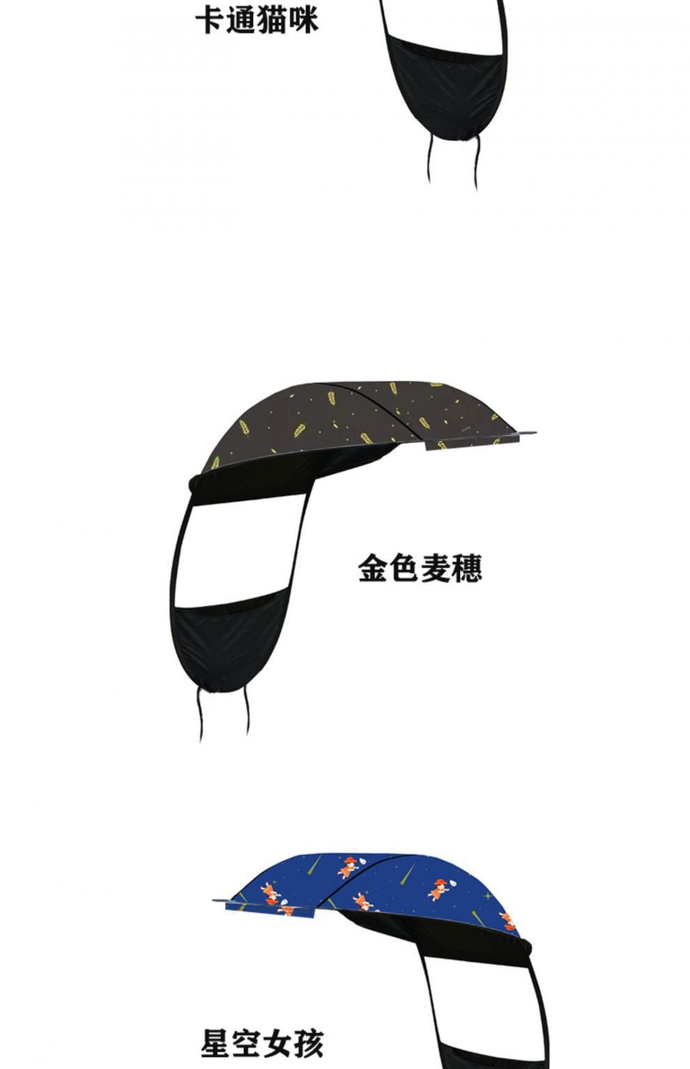 Electric scooter sunshade, sun protection, separate rainproof electric scooter canopy, sun protection single canopy accessory, electric scooter roof