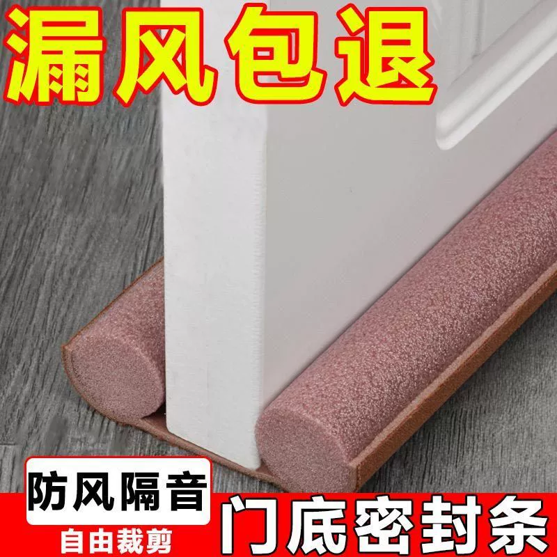 Дверной зазор и нижняя уплотнительная лента для ежедневного использования, ветрозащитная лента для дверного зазора, звукоизоляционная уплотнительная лента для окон и дверей, завод по производству внутренних дверей для главной спальни.