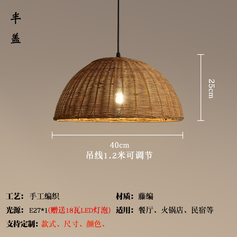 Araña de ratán Personalidad creativa Wabi-Jifeng Homestay Arte tejido Pantalla Lámparas antiguas Lámpara de decoración de restaurante de hotel