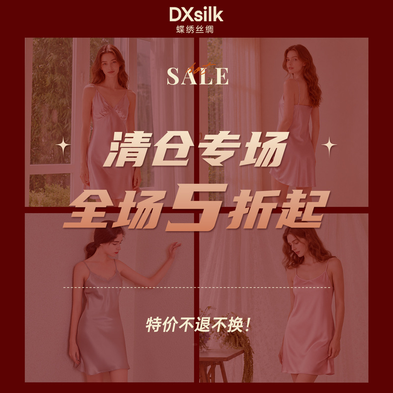 【Butterfly Embroidery Sling Dress Clearance Sale】No Returns or Exchanges Summer Silk Nightgown Women's Mulberry Silk Homewear Silk Sling Dress 【Butterfly Embroidery Sling Dress Clearance Sale】No Returns or Exchanges Summer Silk Nightgown Women's Mulberry Silk Homewear Silk Sling Dress