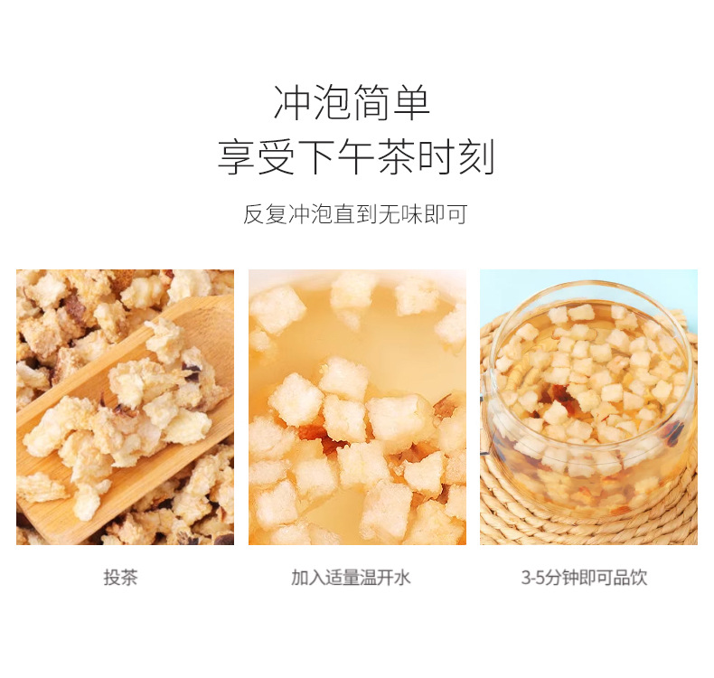Dried Pear Cubes Li Ding 50g Bag Dried Fruit Tea Ingredient for Brewing and Culinary Use details