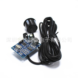 SR04T integrated ultrasonic ranging module waterproof ultrasonic sensor for reversing radar
