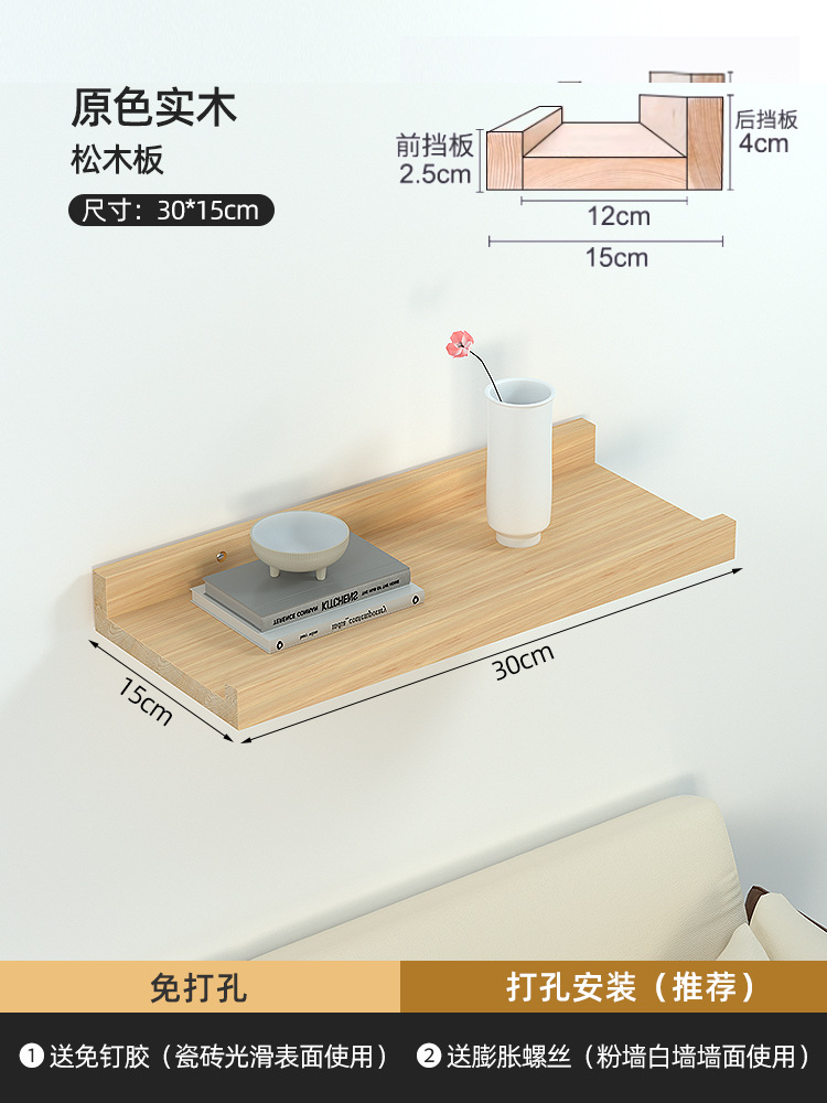 Estante de la pared partición sala de estar TV estante de la pared de madera maciza colgante de pared comedor decoración de la pared estante