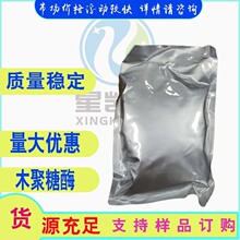ˮ��ľ����ø�Ƽ�  ľ����ø  ø�Ƽ�  8��u/g  500g/��