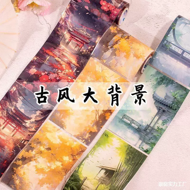 Сумка в древнем стиле с кленовым листом, льняная лента, большое фоновое ПЭТ и бумажная сумка, материал для упаковки с узором Guka, наклейки «сделай сам»