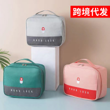 韩式简约医药包居家药品收纳包大容量手式提防疫包户外便携急救包