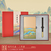 Set, retro laptop, Chinese style, business version, Birthday gift