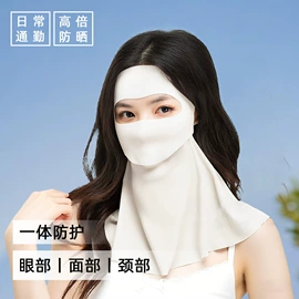 成人帽;生活口罩;防晒面纱面罩