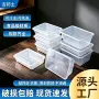 一次性冷冻加厚外卖餐盒
