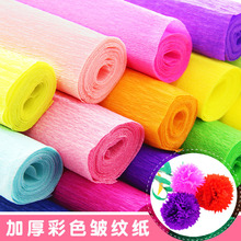 ��ɫ�ֹ�����ֽ��ͯdiyֽ����������ֽ����ֽ�׶�԰�ֹ�������ֽ