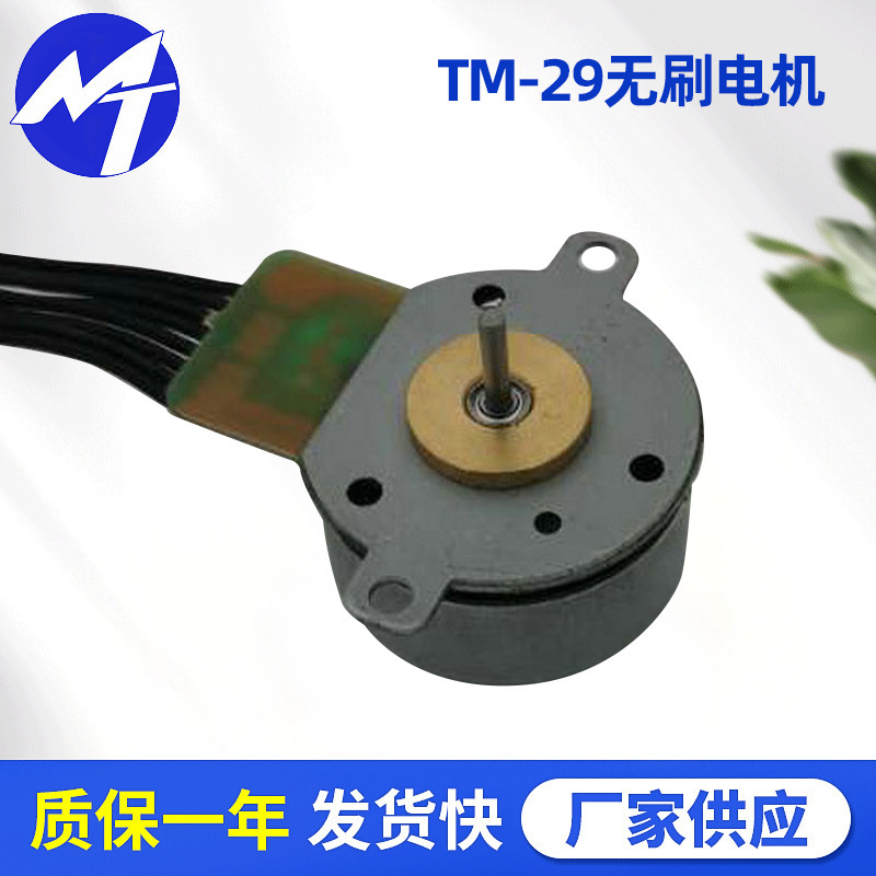 External Rotor Brushless Motor Bldc Brushless Motor Suitable for Belimo Valve Actuator Ball Bearings