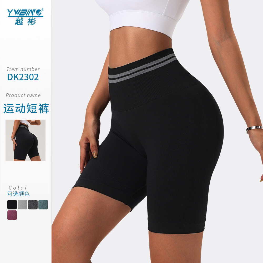 Ywbin transfronterizo ropa de yoga caliente traje europeo y americano ins sin costuras de punto sexy espalda fitness deportes Pantalones