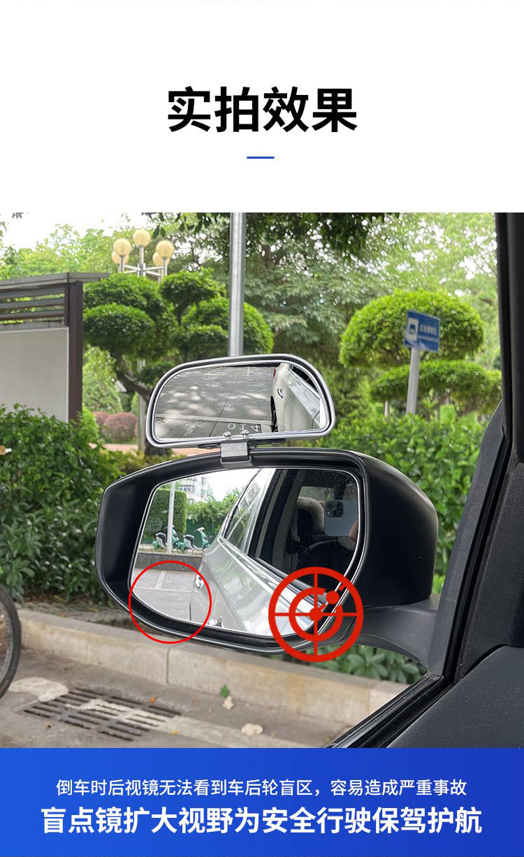 Adjustable Angle Wide-Angle Rearview Mirror, Coach-Designated Reversing Auxiliary Mirror, Large Field of View Car Rearview Blind Spot Auxiliary