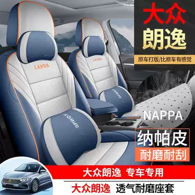 Volkswagen – for Volkswagen Lavida Modelə uyğun (Original) oturacaq örtükləri