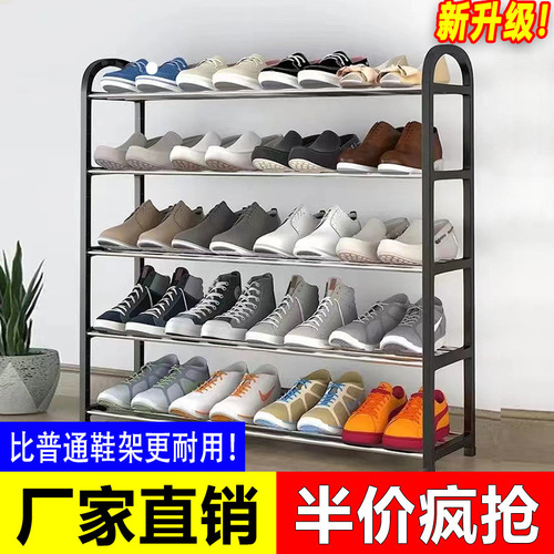 Simple shoe rack multi-layer household steel pipe storage dust-proof shoe cabinet dormitory entrance extra thick widened good-looking shoe rack