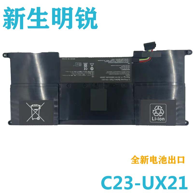 适用于华硕ZenBook UX21A ZenBook UX21E C23-UX21笔记本电池