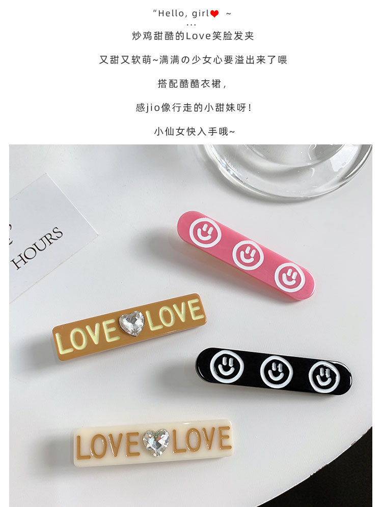 Love笑脸发夹_04.jpg