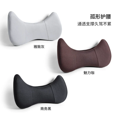 Waist support Seasons, Anti-Sweat Mesh Breathable Office