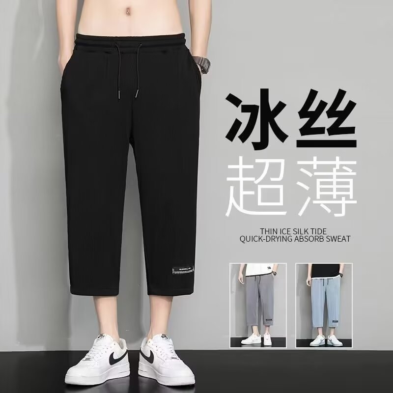 夏のアイスシルクメンズショーツ薄い7点パンツ膝上ルーズカジュアルパンツ通気性速乾ビーチスポーツパンツ男性用|undefined