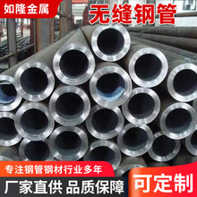 �S��ֱ�N�o�p䓹�  ֱ�p����  ���χ���    GB/T8163    GB/T3091