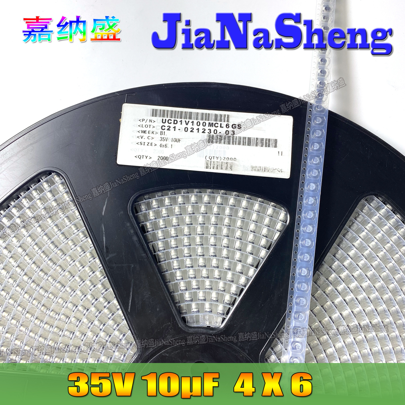 10UF 35V 尼吉康 UCD1V100MCL6GS 35V10UF 4X6 贴片铝电解电容器