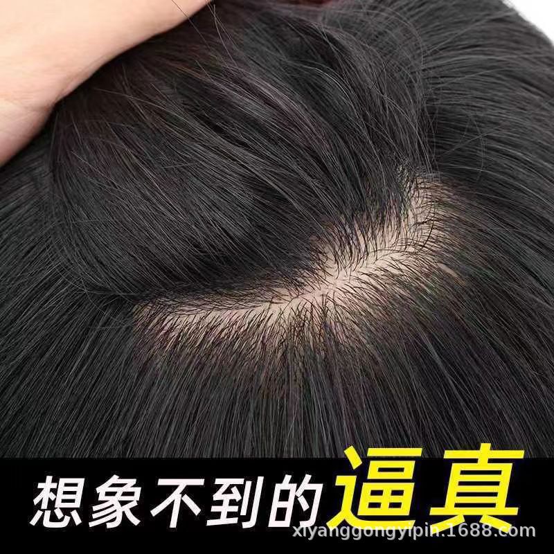 假发片女头顶增发量补发片蓬松头顶隐形无痕双递针全手织辫子真发|undefined