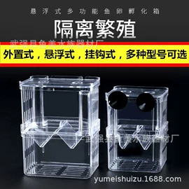 其它水族用品;鱼缸清洁用具;水温计