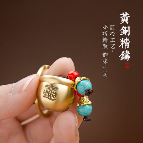 Brass rice cylinder to gather wealth, brass Pfaff copper cylinder, portable car creative key chain, mini jewelry pendant