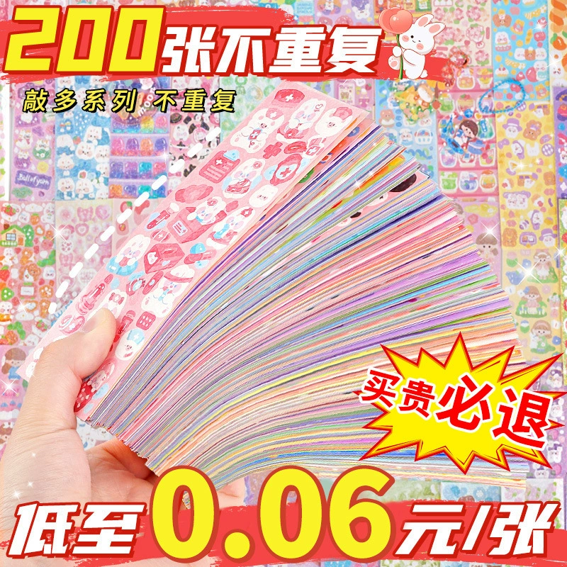 Наклейки GOKA не повторяют костюм Гуки, дешевый детский журнал для девочек, лазерные наклейки с древней карточкой Journal