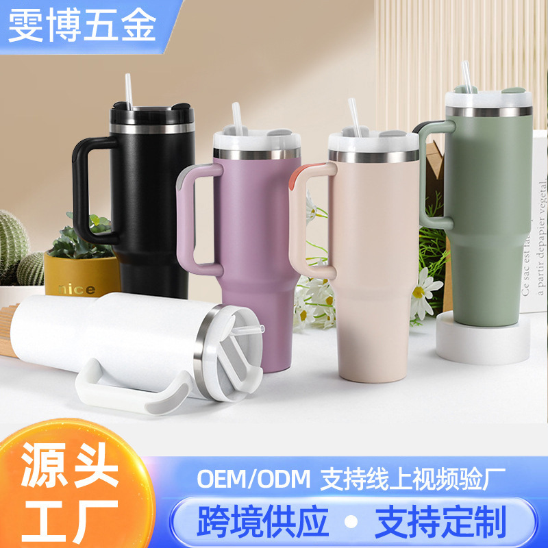 Amazon Segunda Generación 40Oz Coche Taza de doble capa de vacío con mango de paja Taza de coche portátil de acero inoxidable taza de vacío