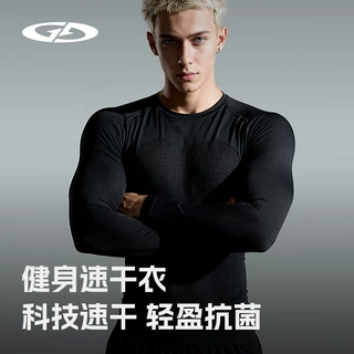 运动男士健身服长袖吸汗速干衣跑步田径上衣透气显胸肌运动紧身衣