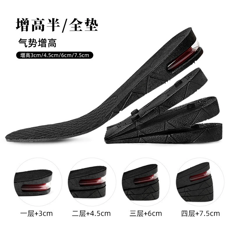 Трансграничные Горячие Продажи невидимая стелька с внутренним ростом, Женская регулируемая подушка с ростом, Женская воздушная подушка, многослойная спортивная стелька высотой, оптом