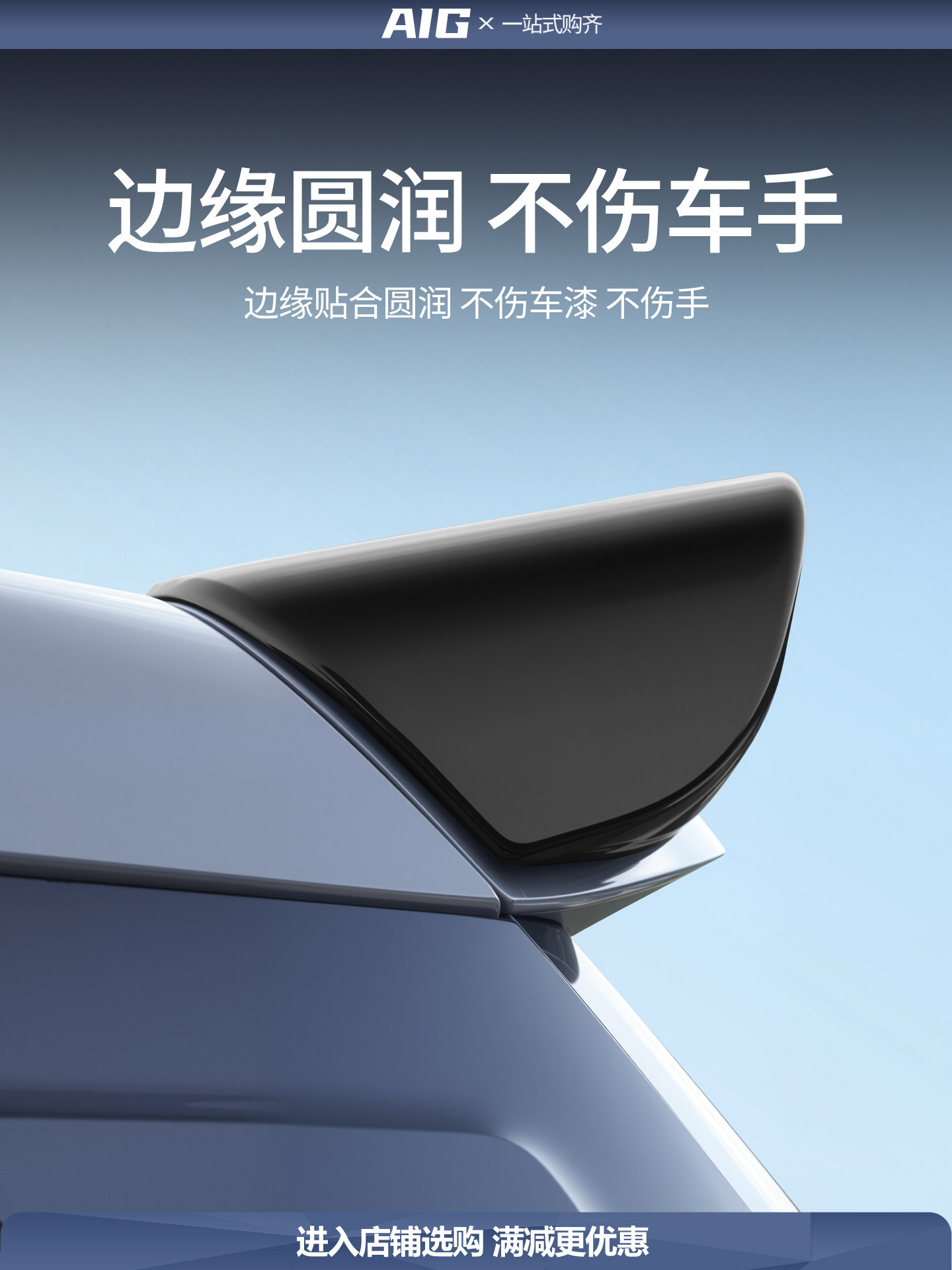 Suitable for Leapmotor A10 modification parts, sports roof spoiler, exterior car body kit, fixed wind wing, exterior accessories