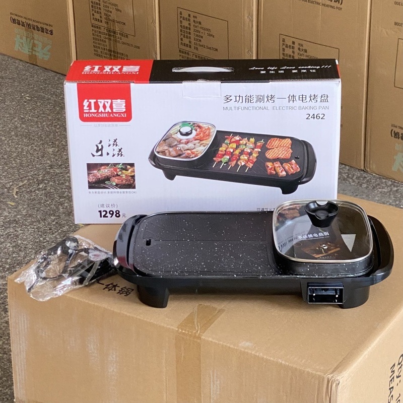 夏新先科長行しゃぶしゃぶ一体型鍋家庭用鍋焼き室内円形無煙電気焼き皿工場卸売り|undefined