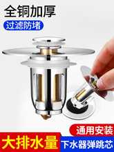 ϴĘ���ϴ����©ˮ��С�ڏ�����ʽ��ʽˮ�ط���ͨ�Ï���о��ˮ��