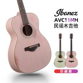 适用Ibanez爱宾斯依班娜AVC11MH国产单板民谣吉他19限量版
