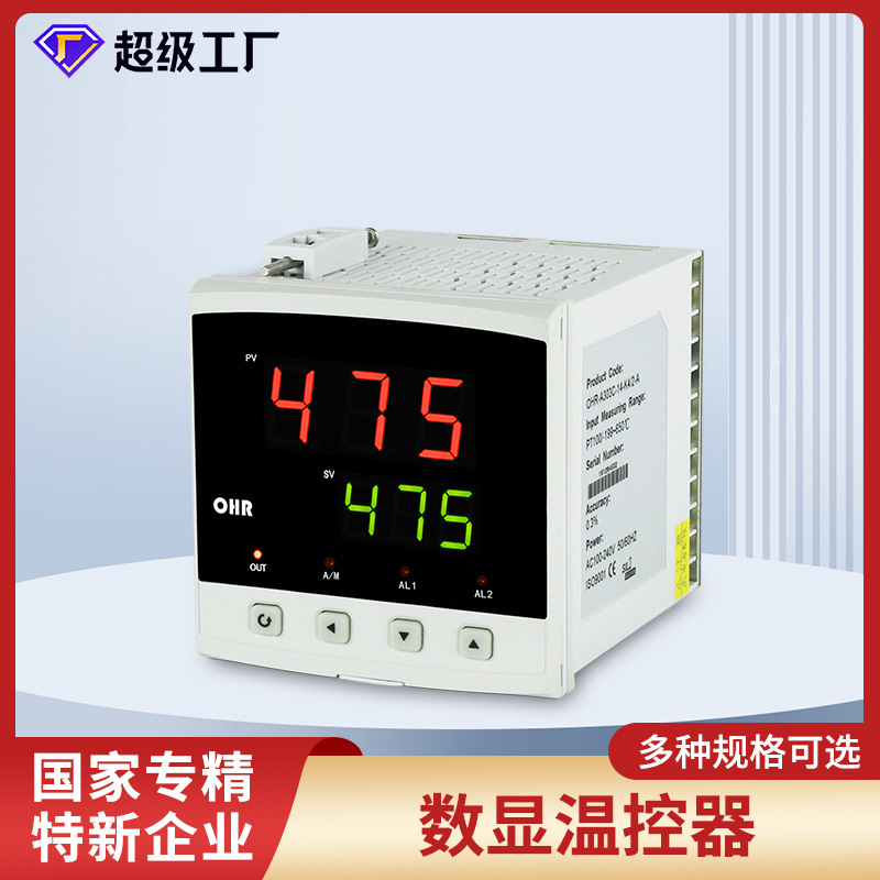 Hongrun intelligent temperature control instrument digital display thermostat pid temperature controller 220v industrial digital display instrument