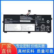 适用于联想ThinkPad X390 笔记本电池 L18L3P72 L18M3P72 02DL021
