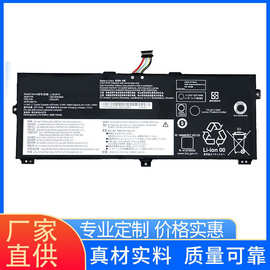 适用于联想ThinkPad X390 笔记本电池 L18L3P72 L18M3P72 02DL021