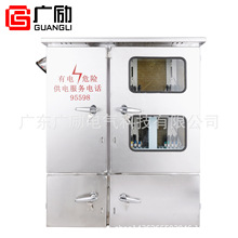 不锈钢4位电表箱 金属表箱外壳 壁挂式 楼盘工程电表箱厂家直售