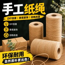 进口黄粗麻绳绳子diy细麻绳耐磨捆绑绳麻绳装饰麻绳照片墙拔河绳