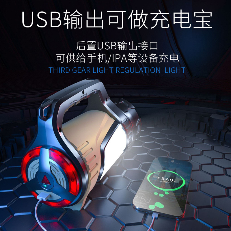 Transfronteriza nueva P50 fuerte Luz Portátil lámpara Super brillante de largo alcance linterna multifuncional al aire libre P70 reflector de alta potencia