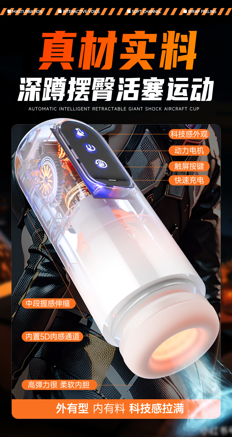 Pilot Automatic Male Masturbator Cup with App-Controlled Retraction and Rotation — detail image 24
