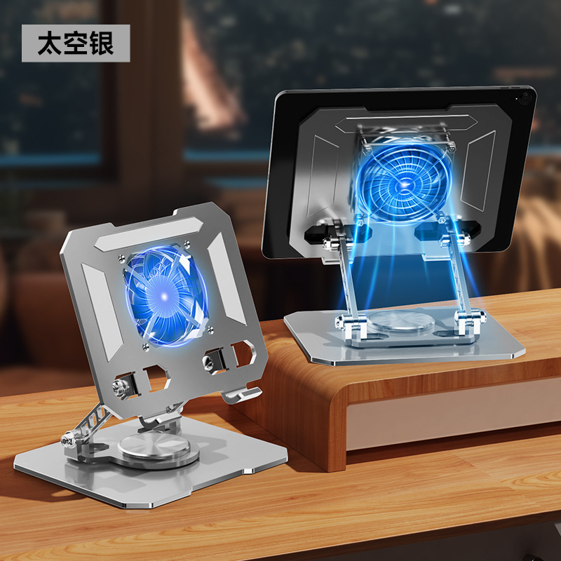 360 grados de rotación metal portátil soporte de disipación de calor con ventilador de escritorio soporte plano elevar artefacto
