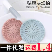 ��ˮ������������ˮ���^�V�W�N��ԡ��ϴ�������ˮ���^�V����